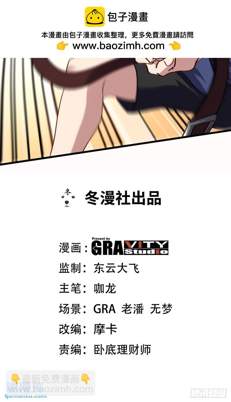 157 士可忍 孰不可忍1