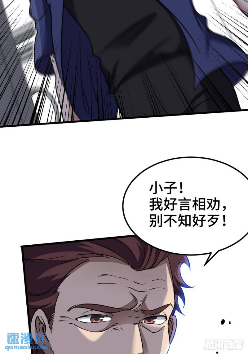 157 士可忍 孰不可忍15