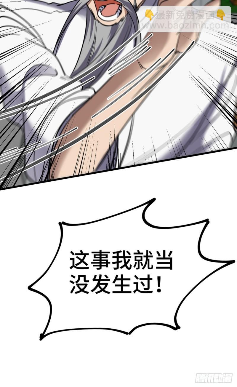 157 士可忍 孰不可忍17