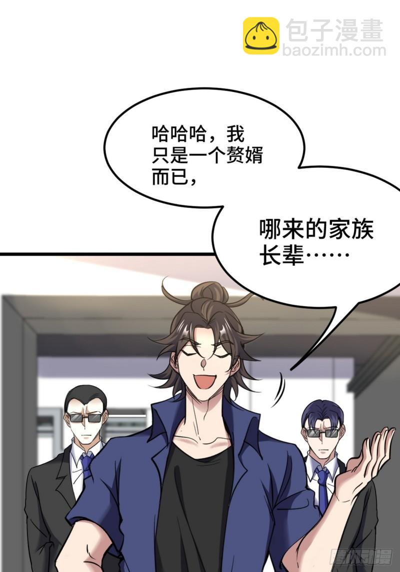 157 士可忍 孰不可忍18
