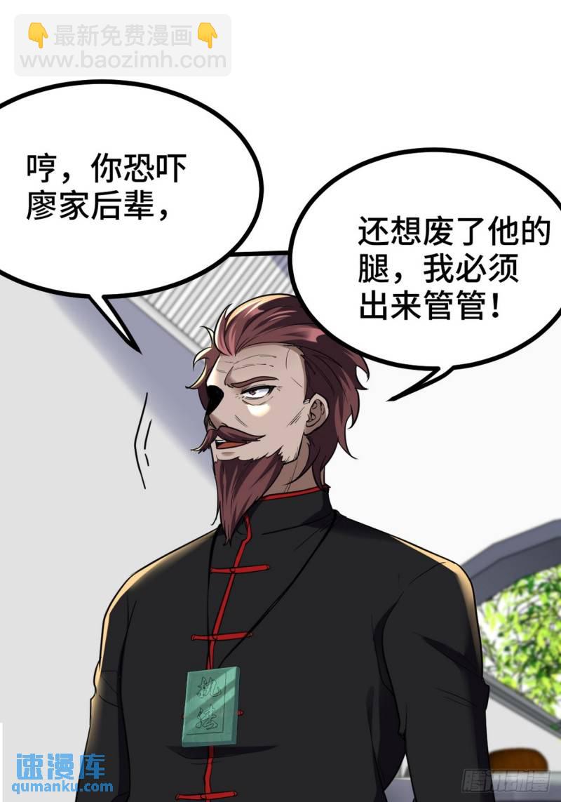 157 士可忍 孰不可忍2