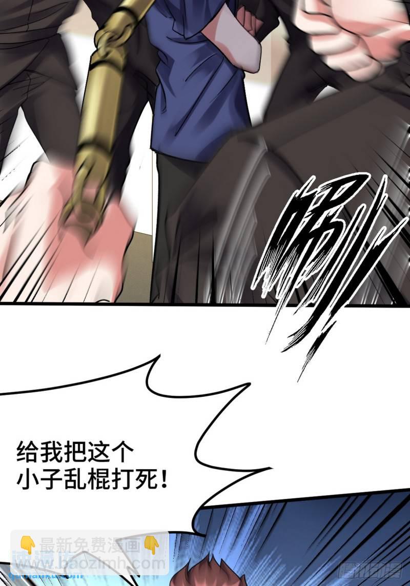 157 士可忍 孰不可忍24