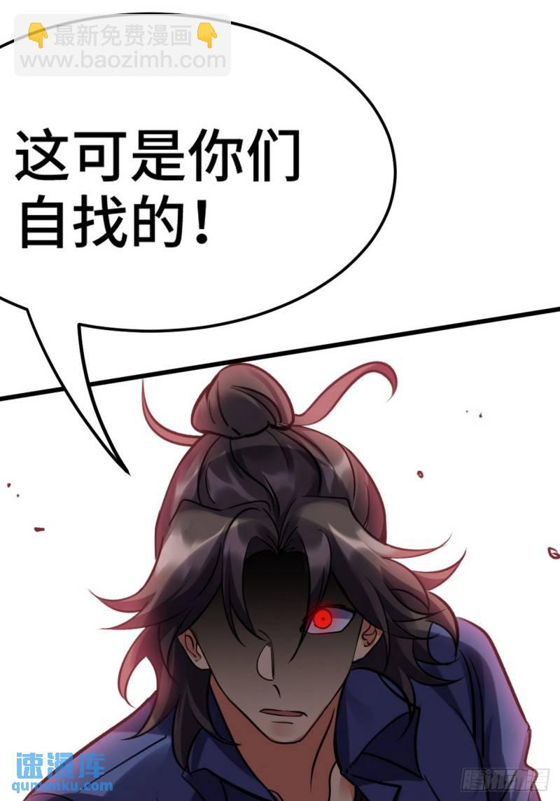 157 士可忍 孰不可忍28