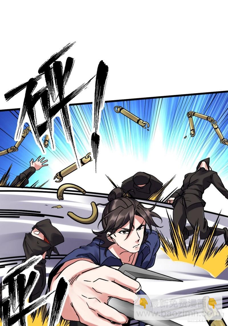 157 士可忍 孰不可忍30