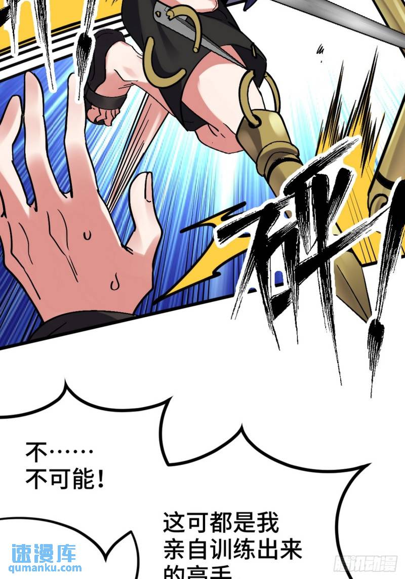 157 士可忍 孰不可忍31