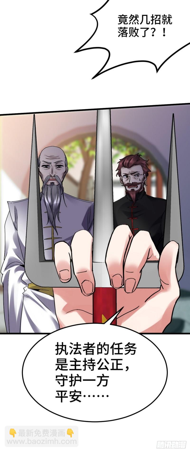 157 士可忍 孰不可忍33
