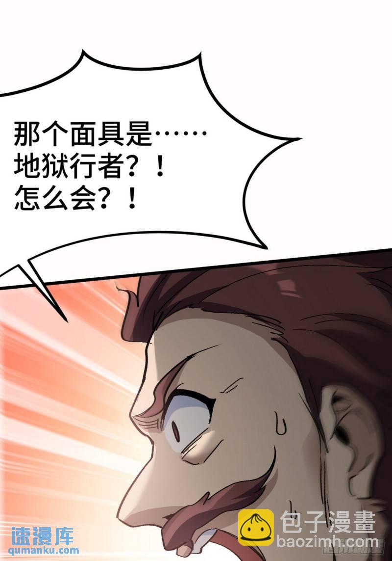 157 士可忍 孰不可忍36
