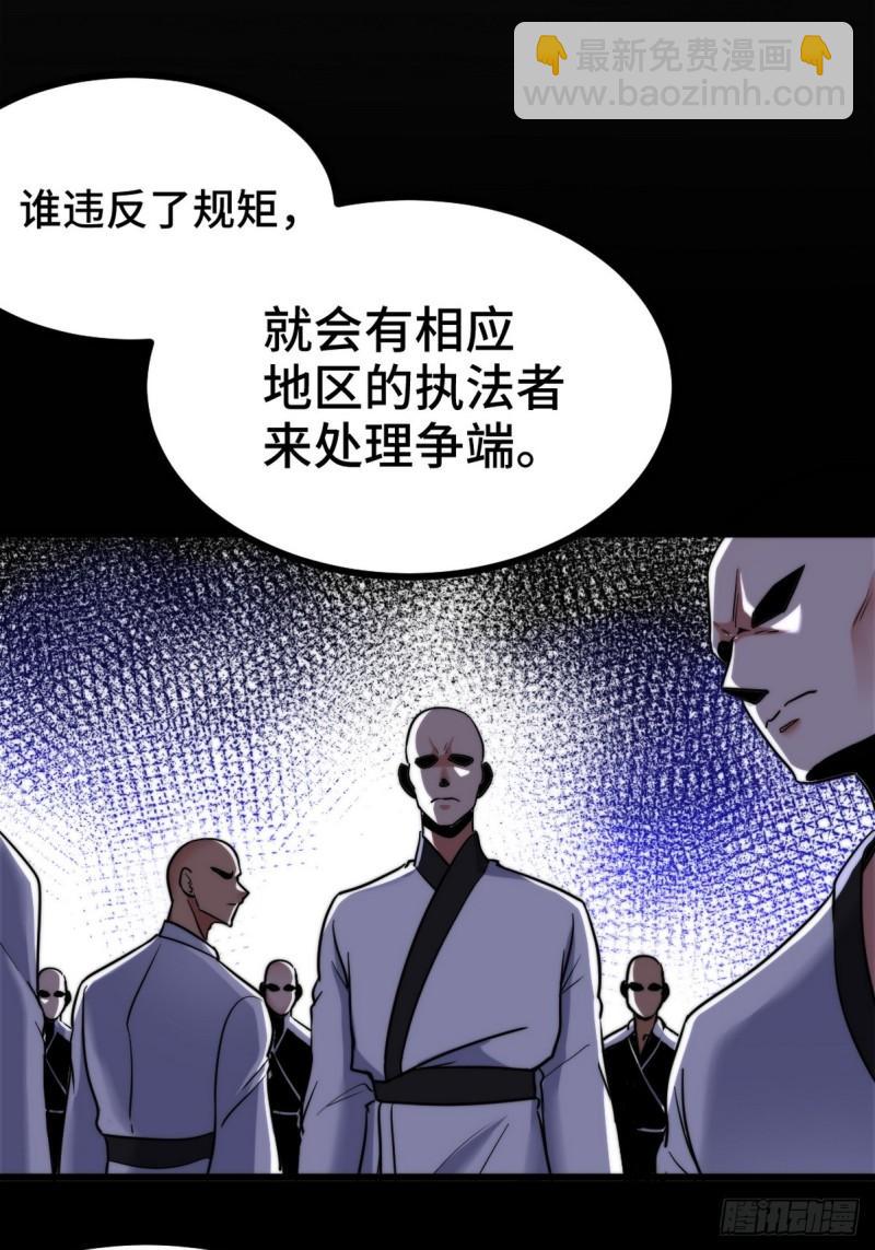 157 士可忍 孰不可忍6