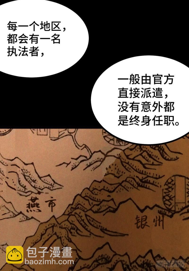 157 士可忍 孰不可忍7