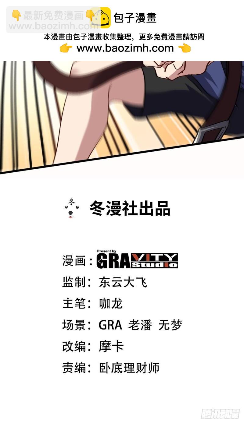 158 当面对峙1