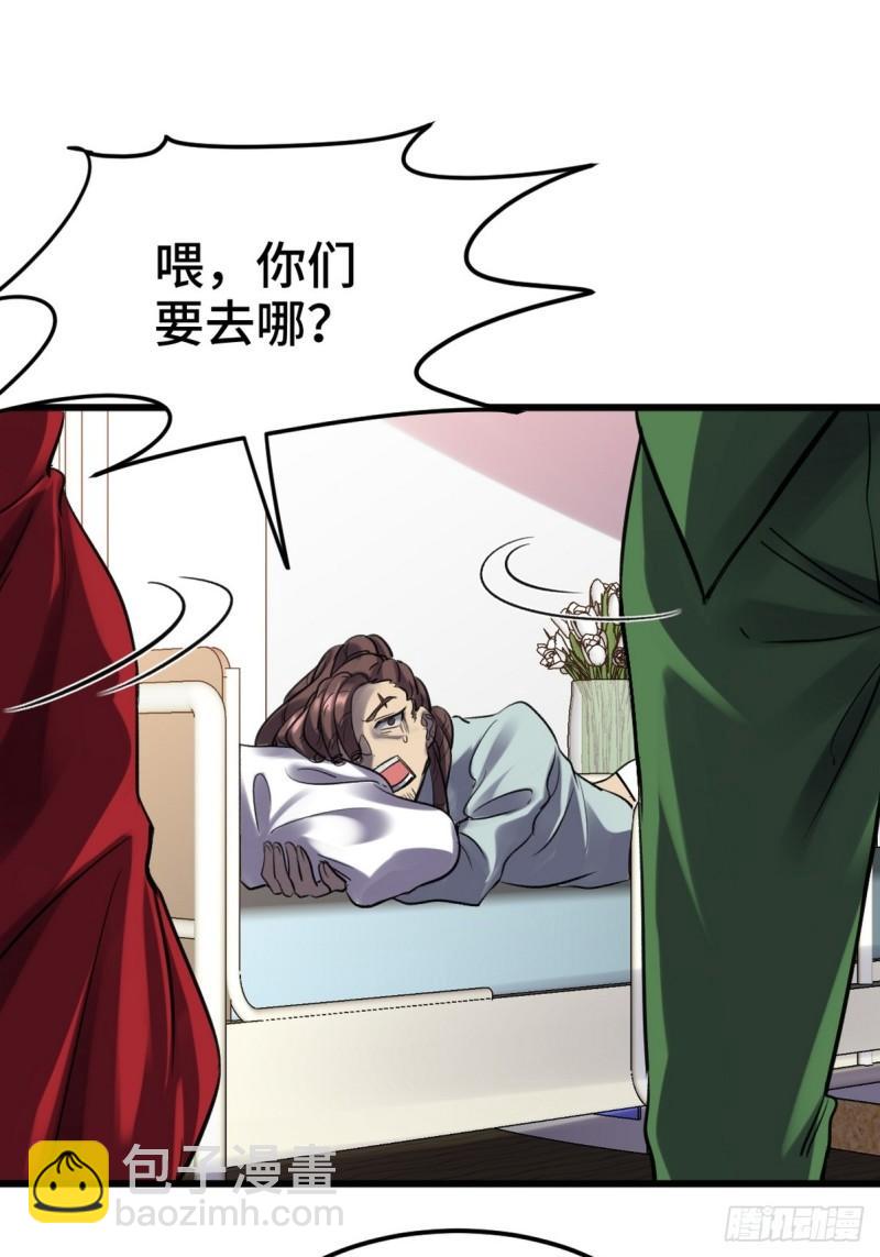 158 当面对峙10
