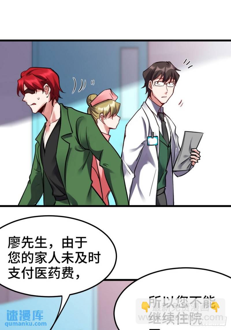 158 当面对峙12