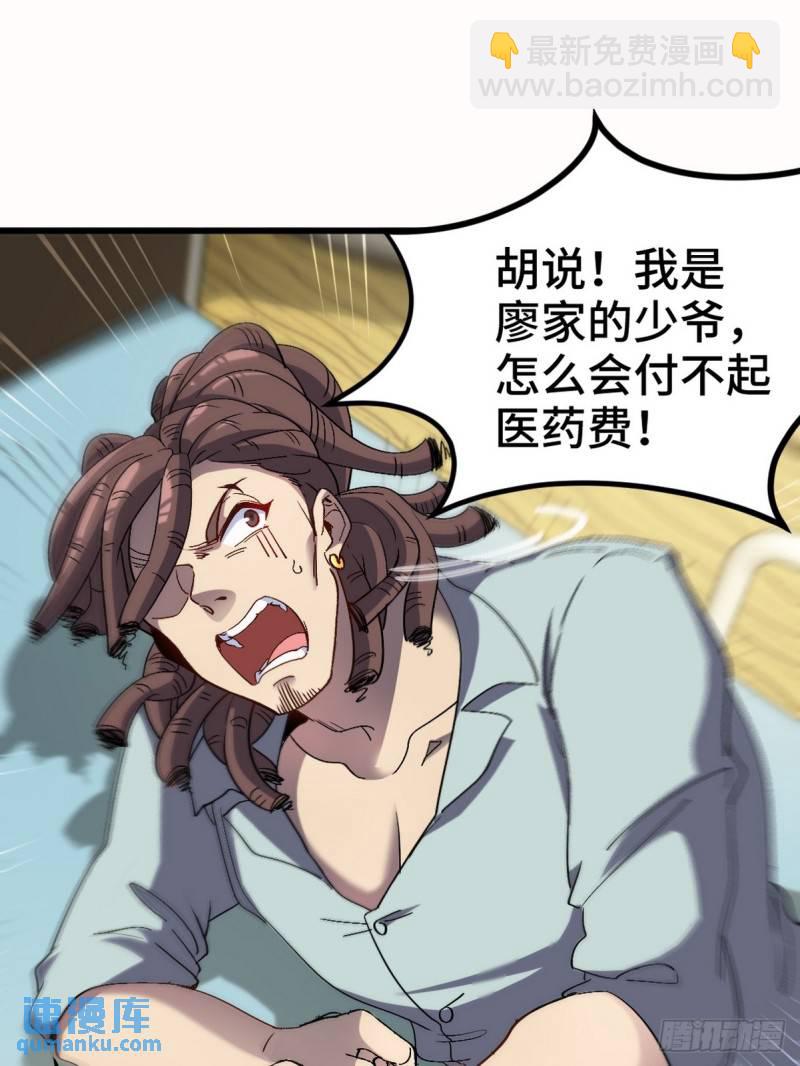 158 当面对峙14