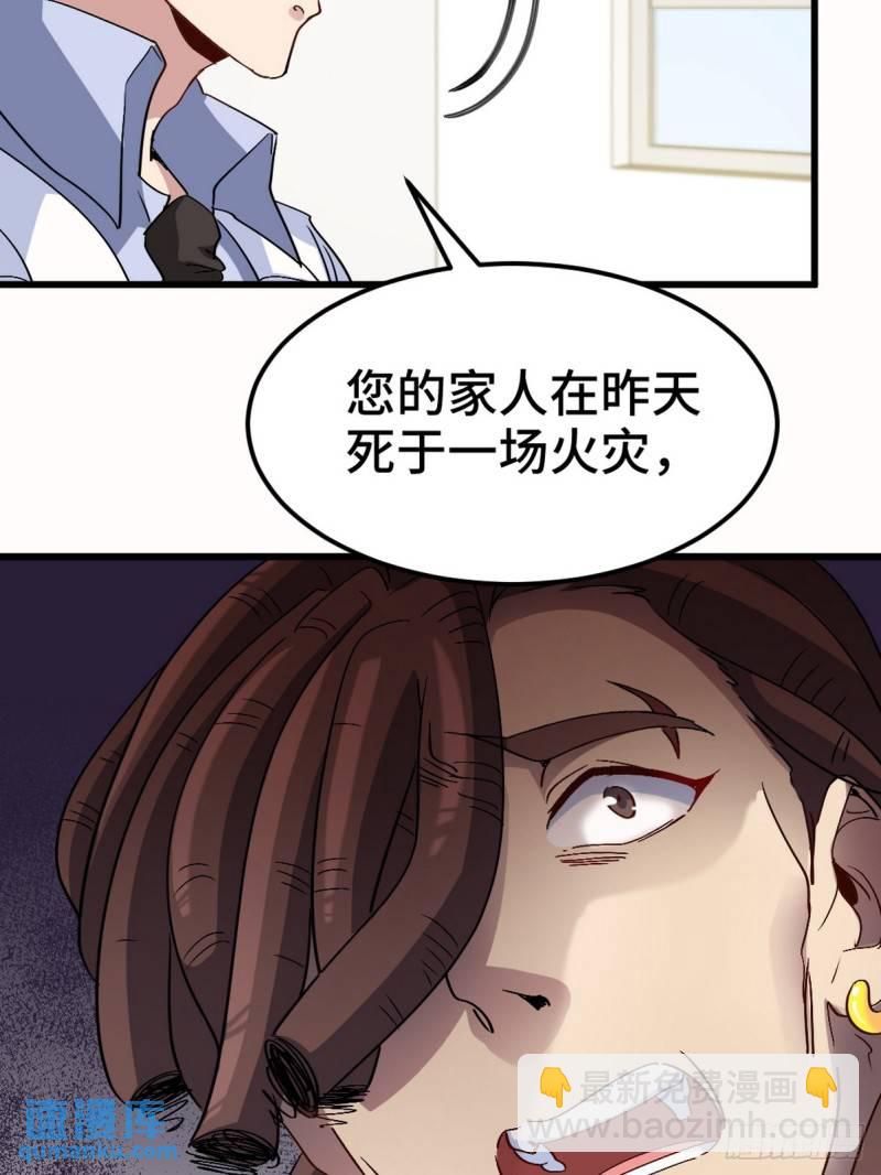 158 当面对峙16
