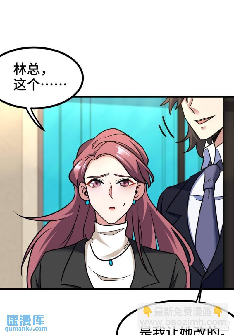 158 当面对峙26