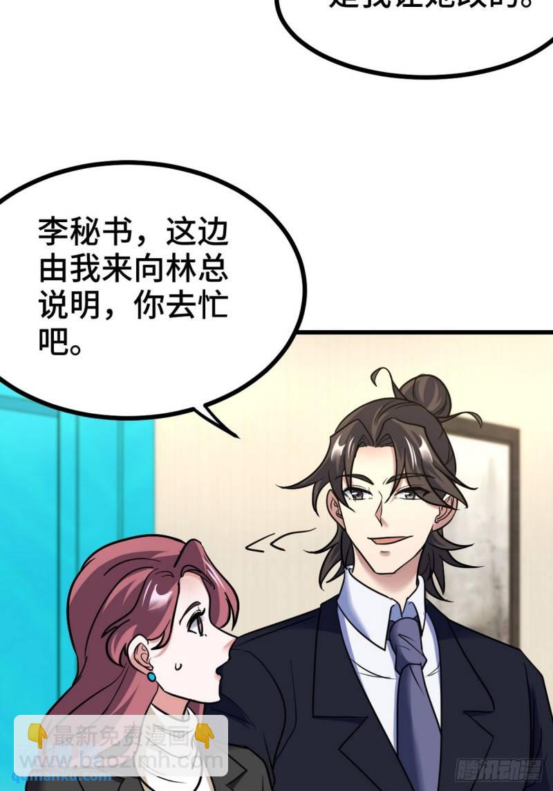 158 当面对峙27