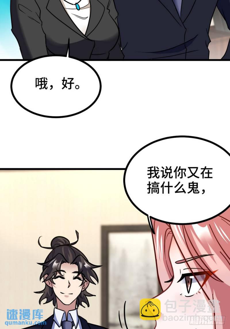 158 当面对峙28