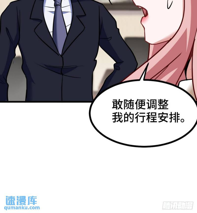 158 当面对峙29