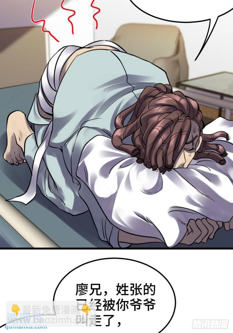 158 当面对峙3
