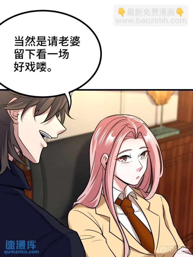 158 当面对峙30