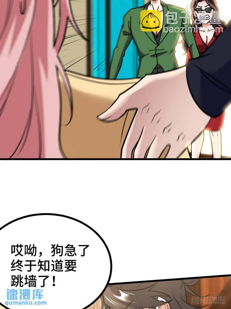 158 当面对峙32