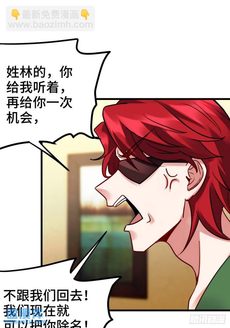 158 当面对峙34