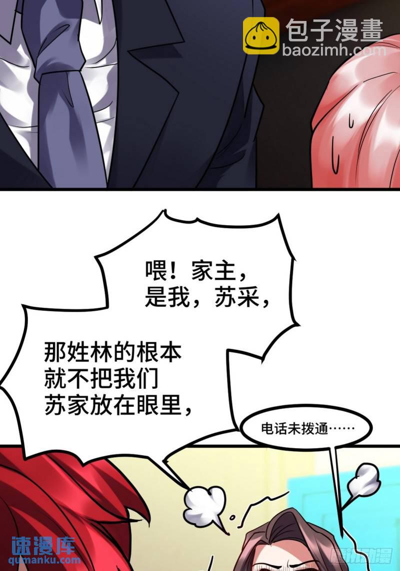 158 当面对峙36