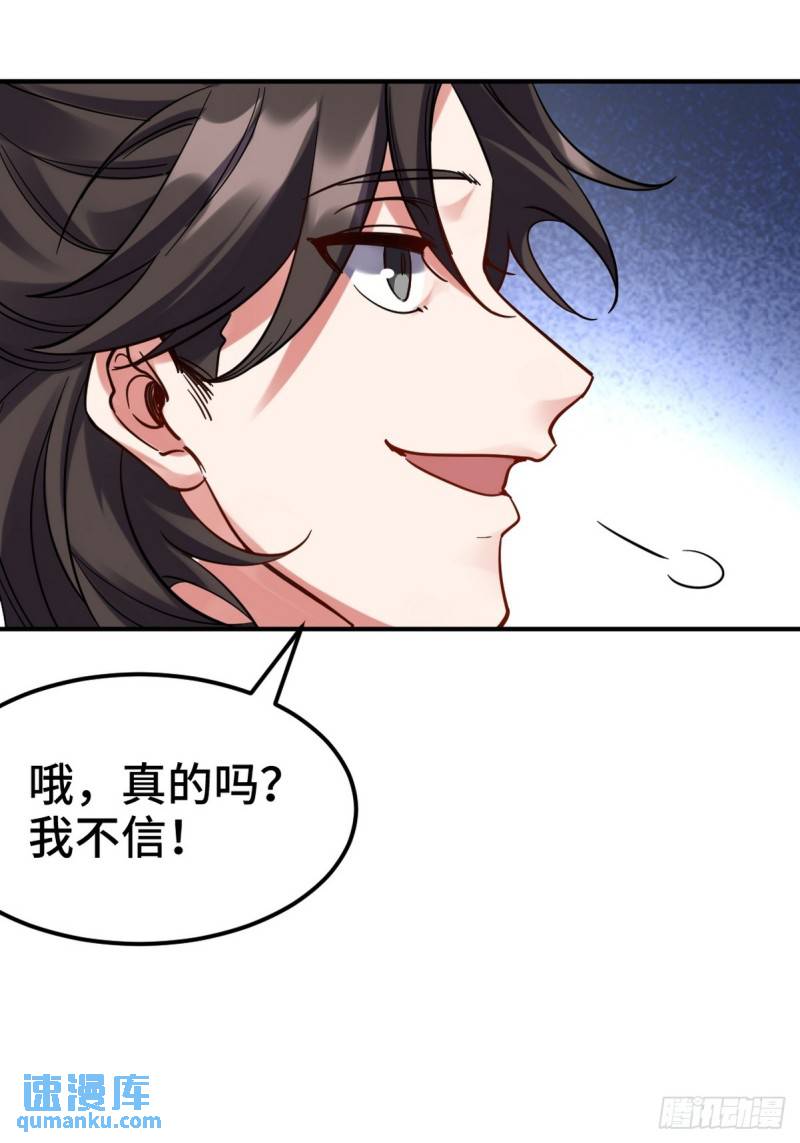 158 当面对峙39