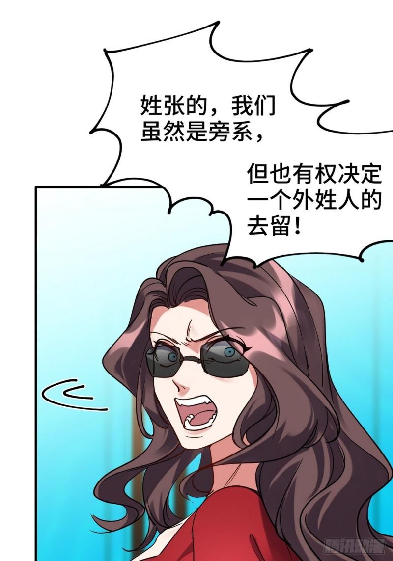 158 当面对峙40