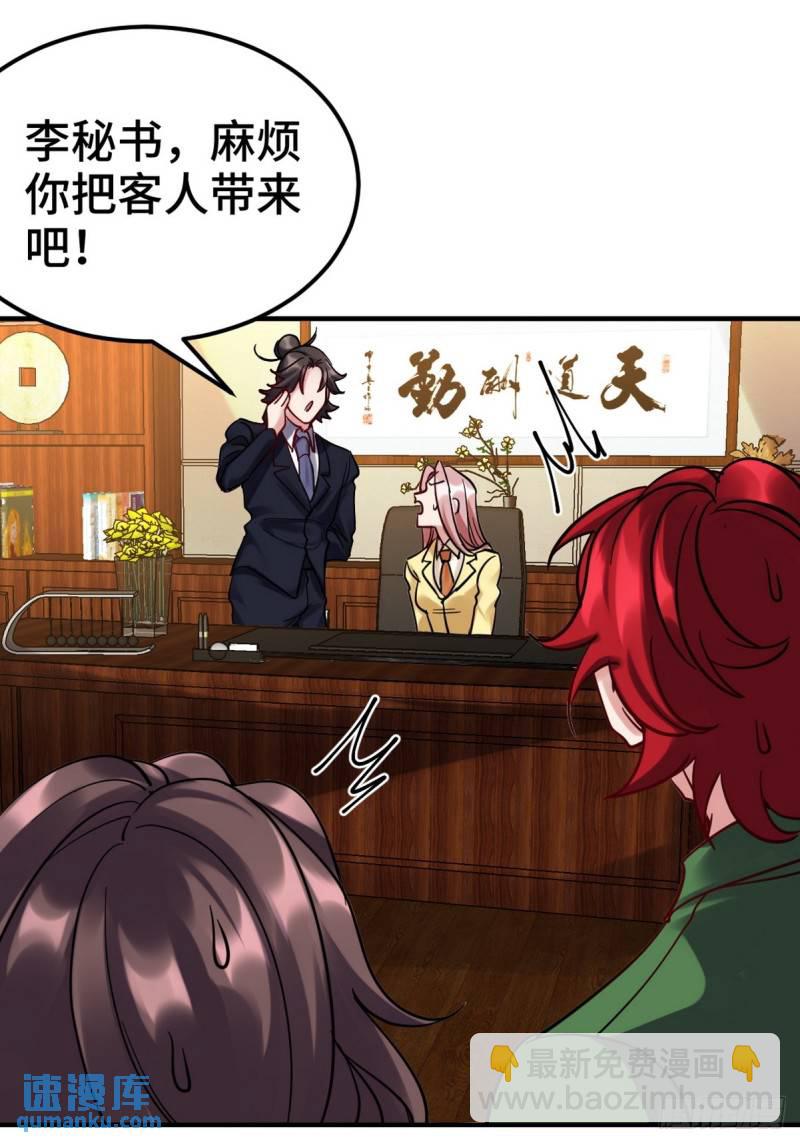 158 当面对峙42