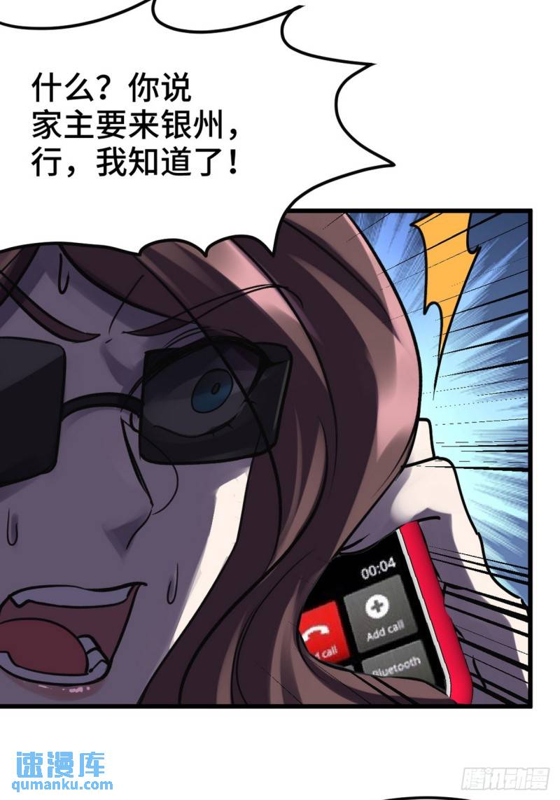 158 当面对峙8