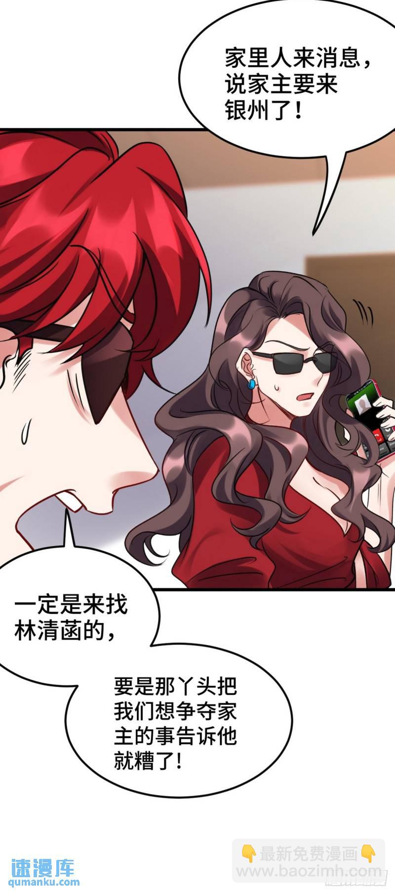 158 当面对峙9