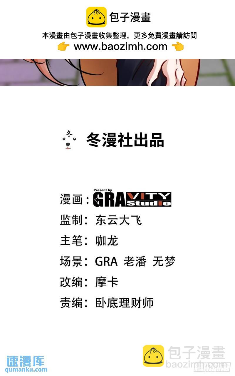 159 这下完了1