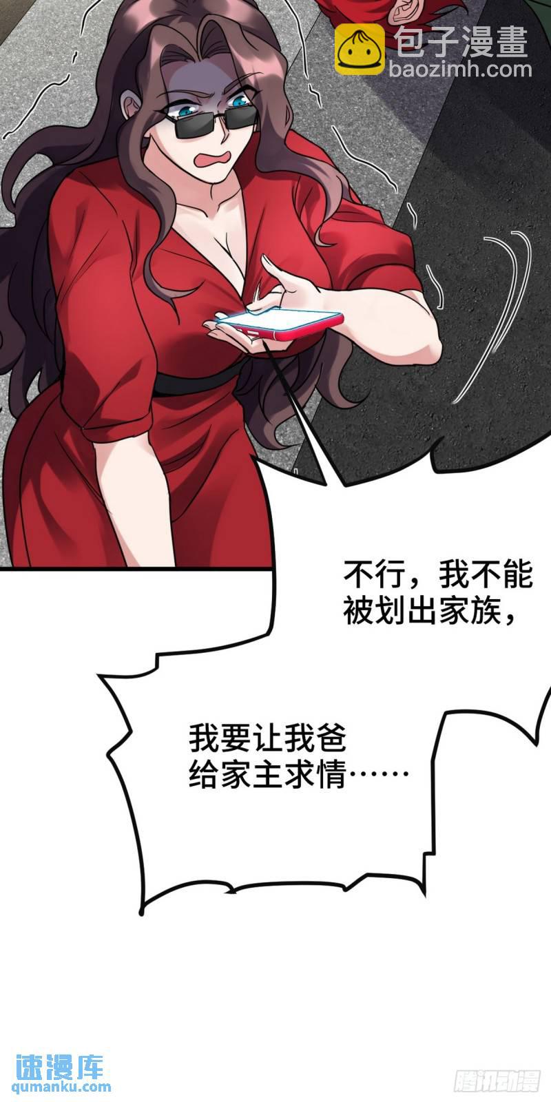 159 这下完了20