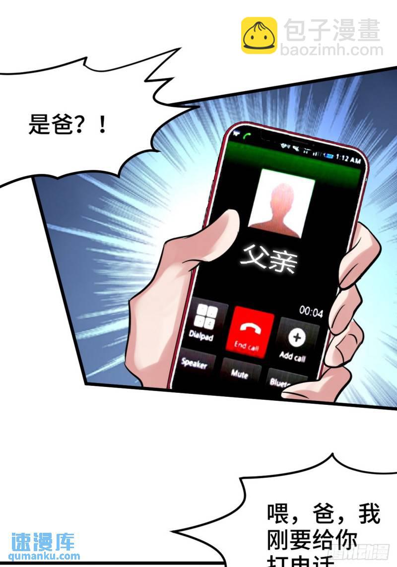 159 这下完了21