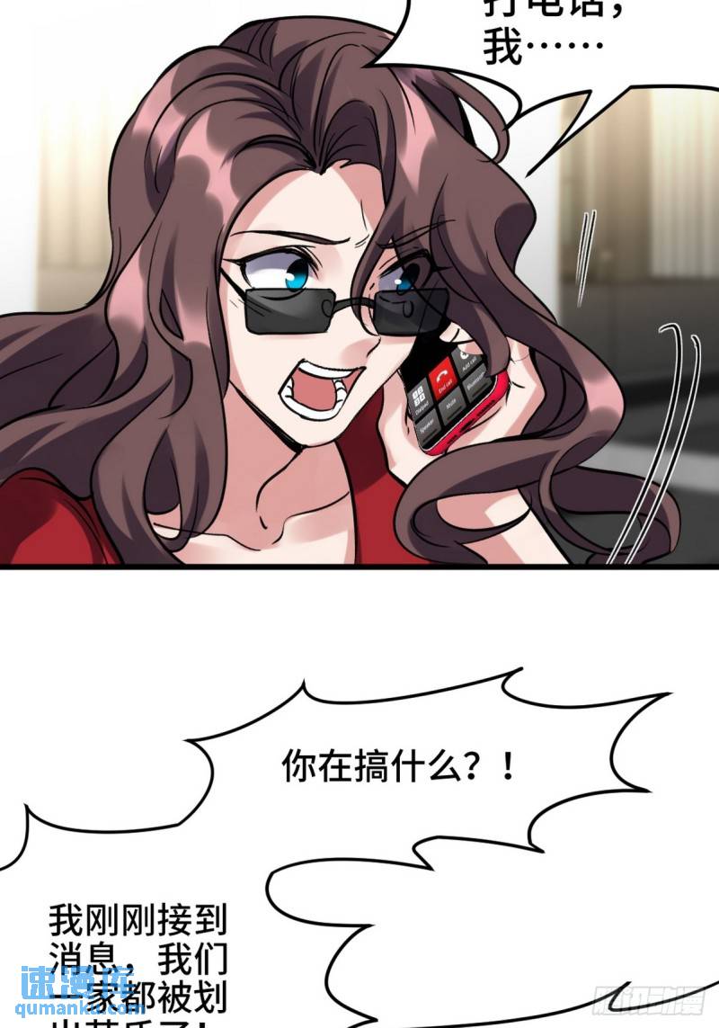 159 这下完了22