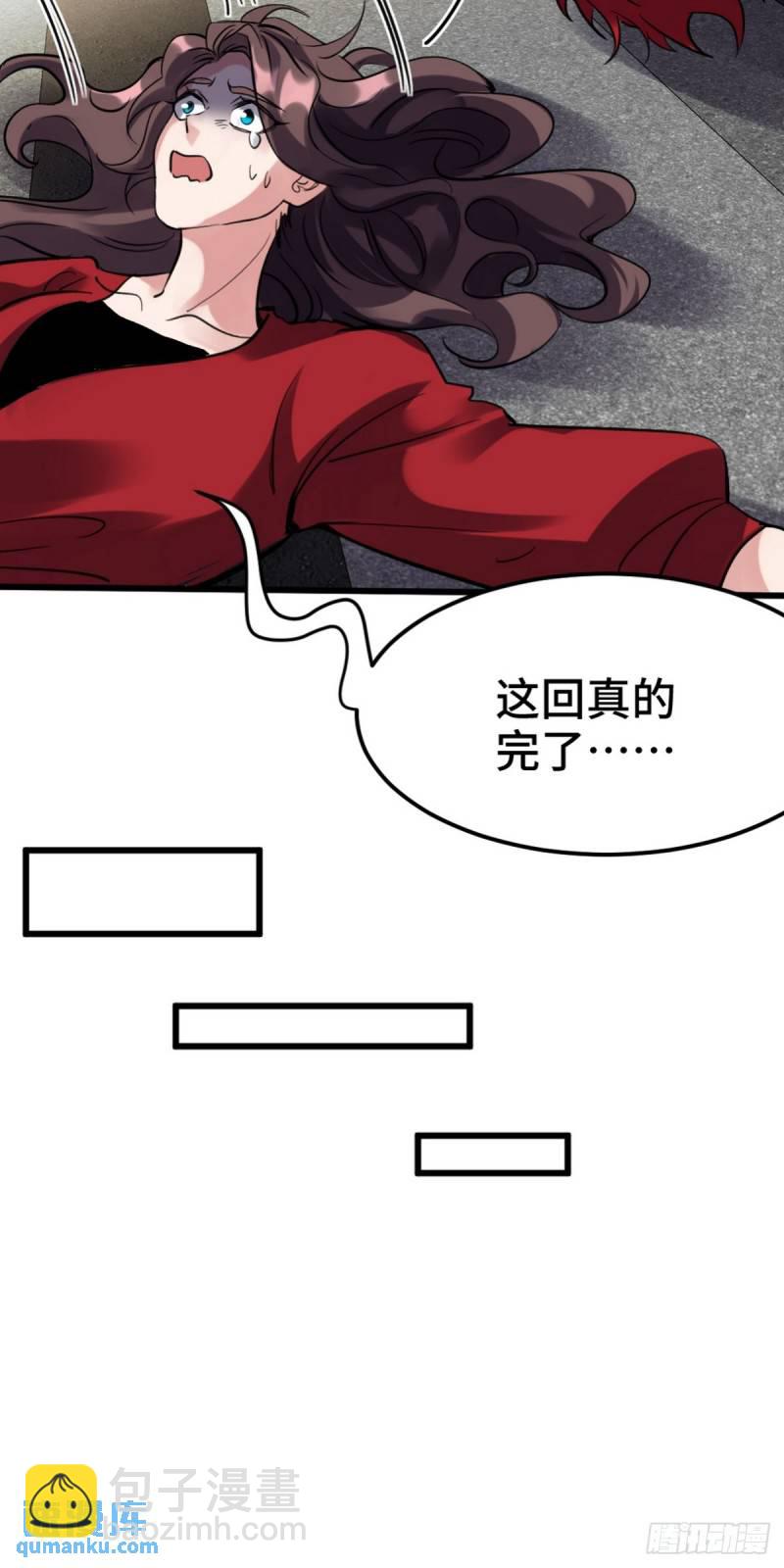 159 这下完了24