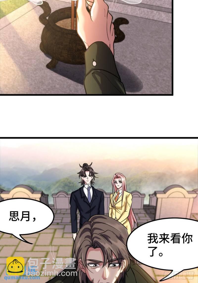 159 这下完了26