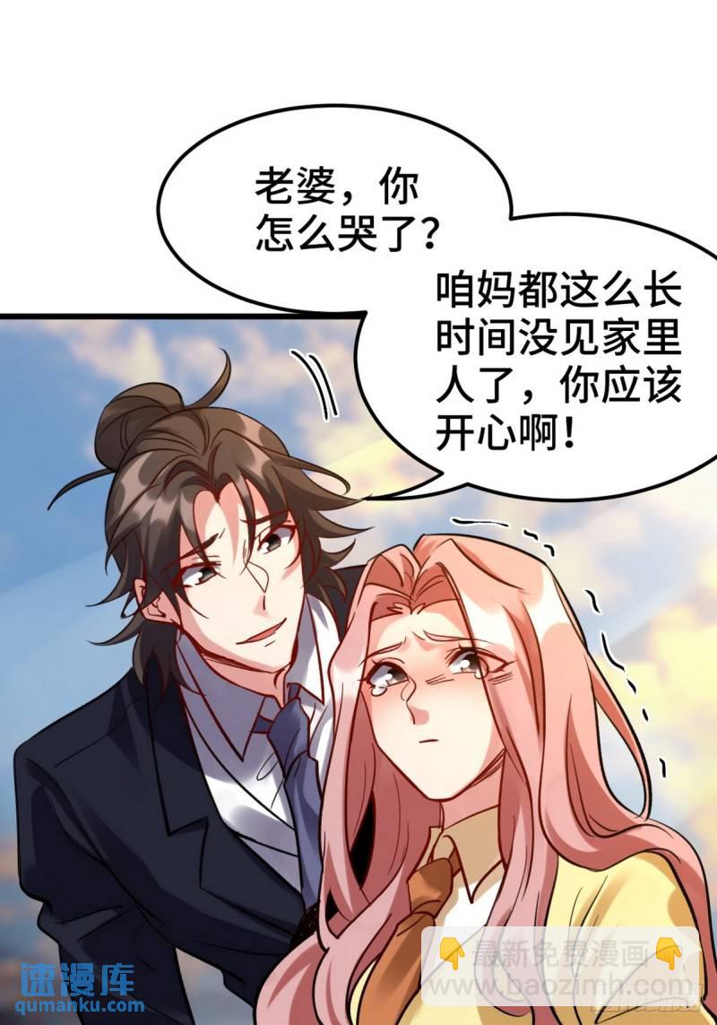 159 这下完了29