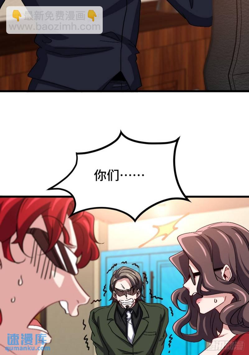 159 这下完了3