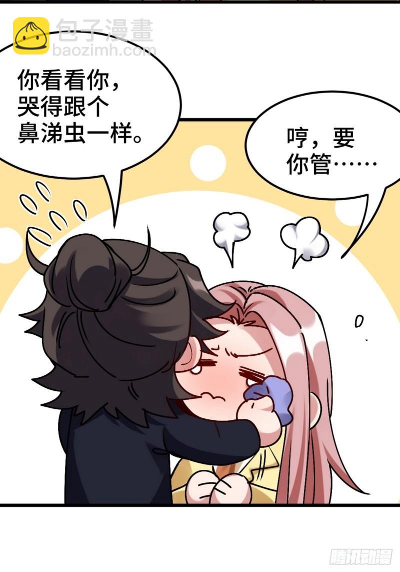 159 这下完了30