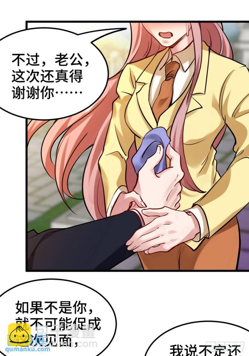159 这下完了31