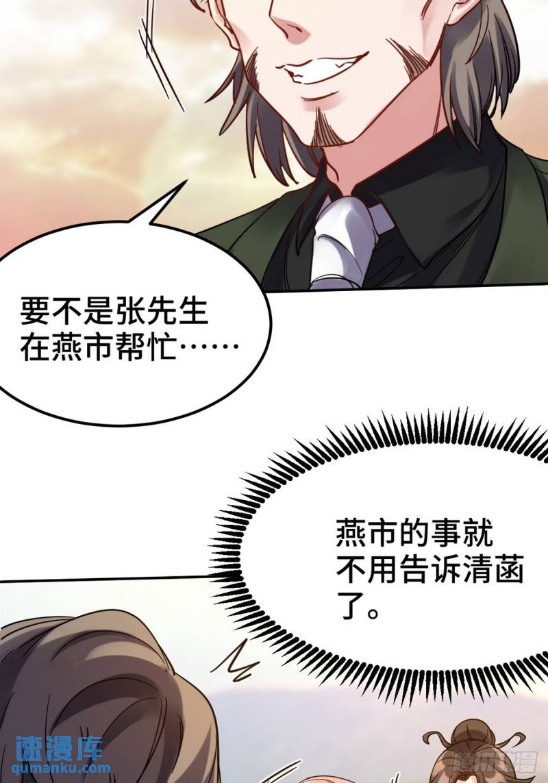 159 这下完了35