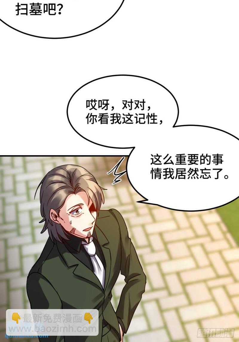 159 这下完了38