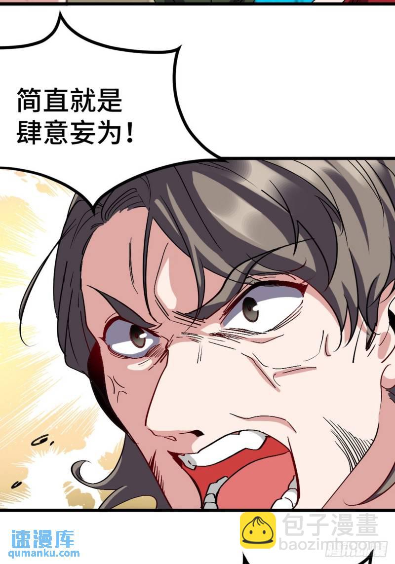 159 这下完了4