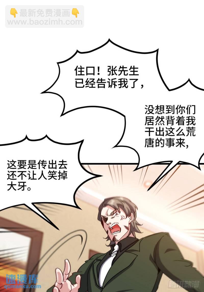 159 这下完了6