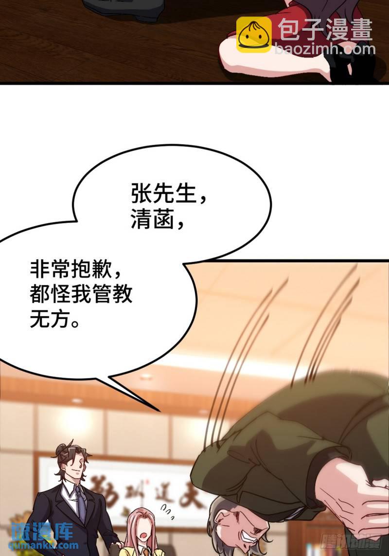 159 这下完了8