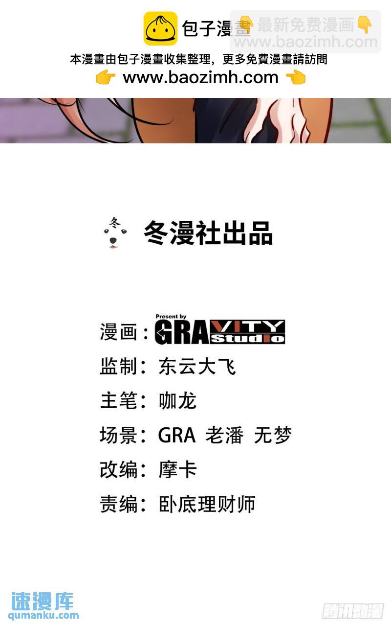 160 竞标1