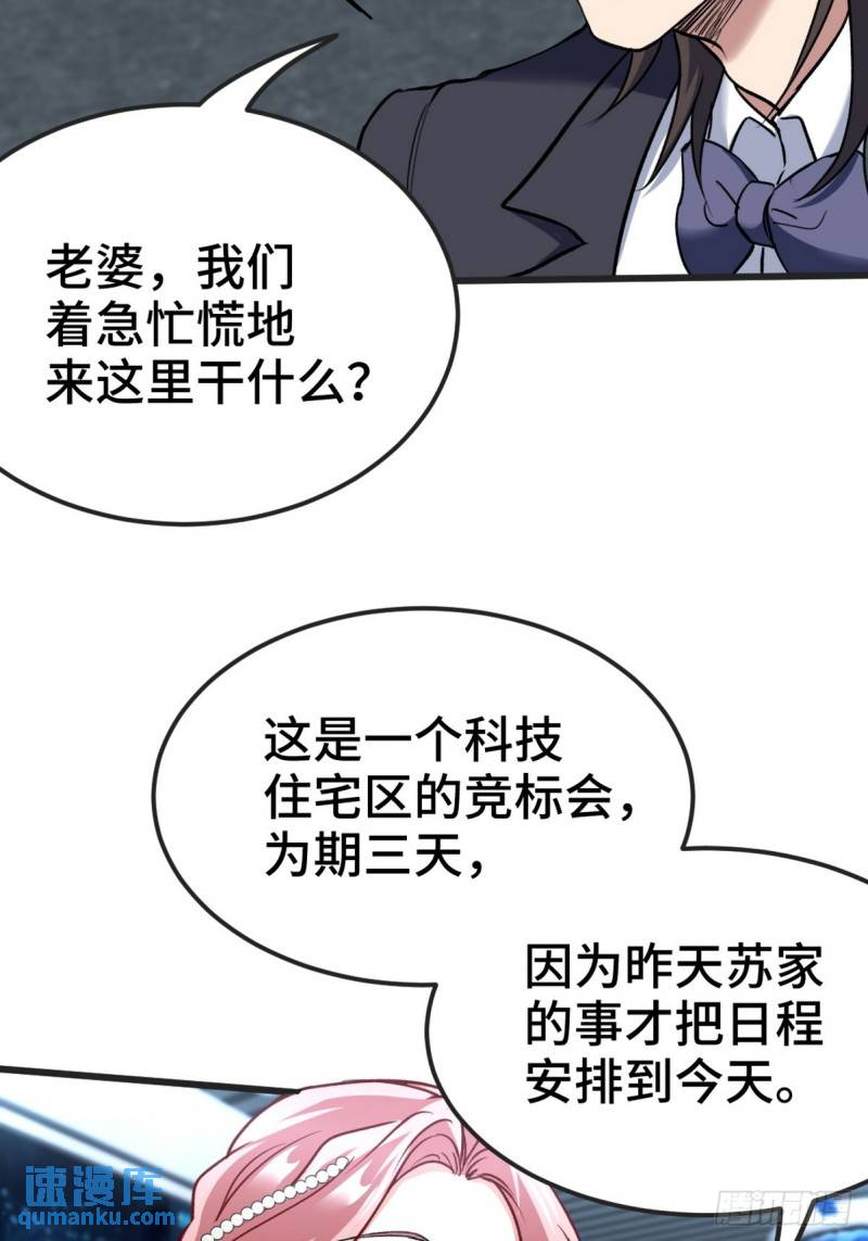 160 竞标24