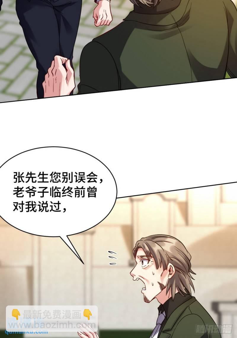 160 竞标3